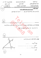 سابع الخاص ف ٢.pdf
